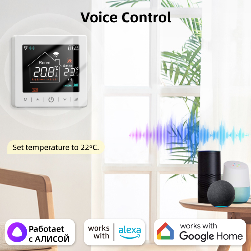 Smart home Wifi thermostat tuy - Smart Home Package recension och pris
